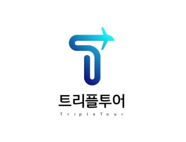 트리플투어 국문 BI
